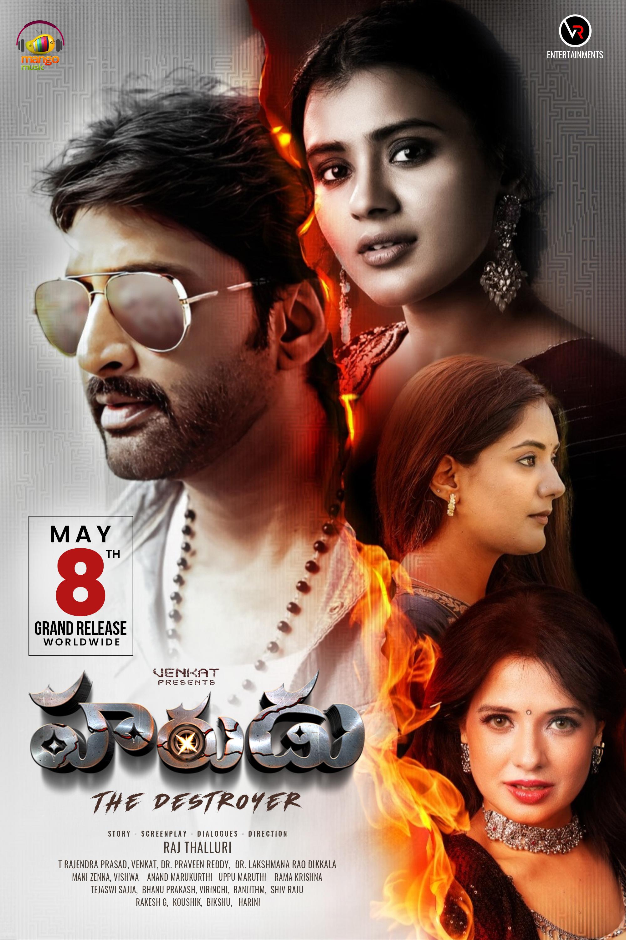 Harudu (2026) Full Poster HD โ Watch & Download Free on MovieBox