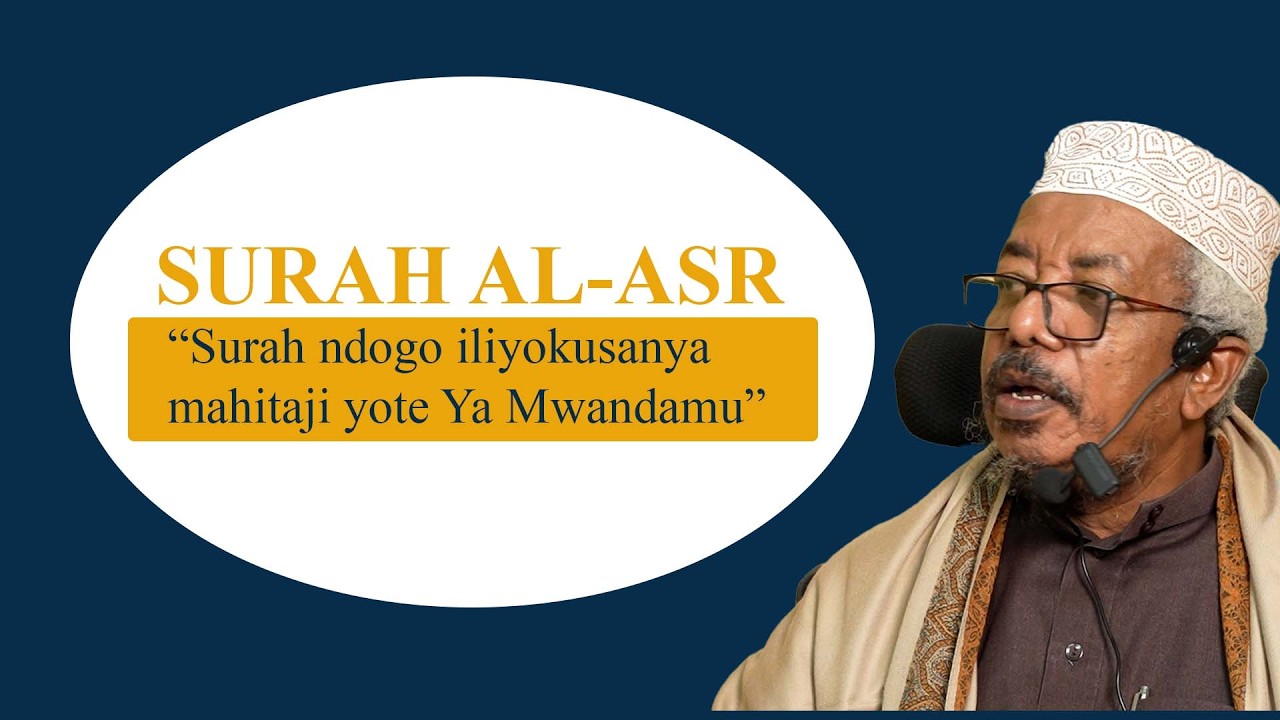 Surah Al-Asr (Surah Ndogo Iliyokusanya Mahitaji Yote Ya Mwanadamu) || Sheikh Abu Hamza cover art