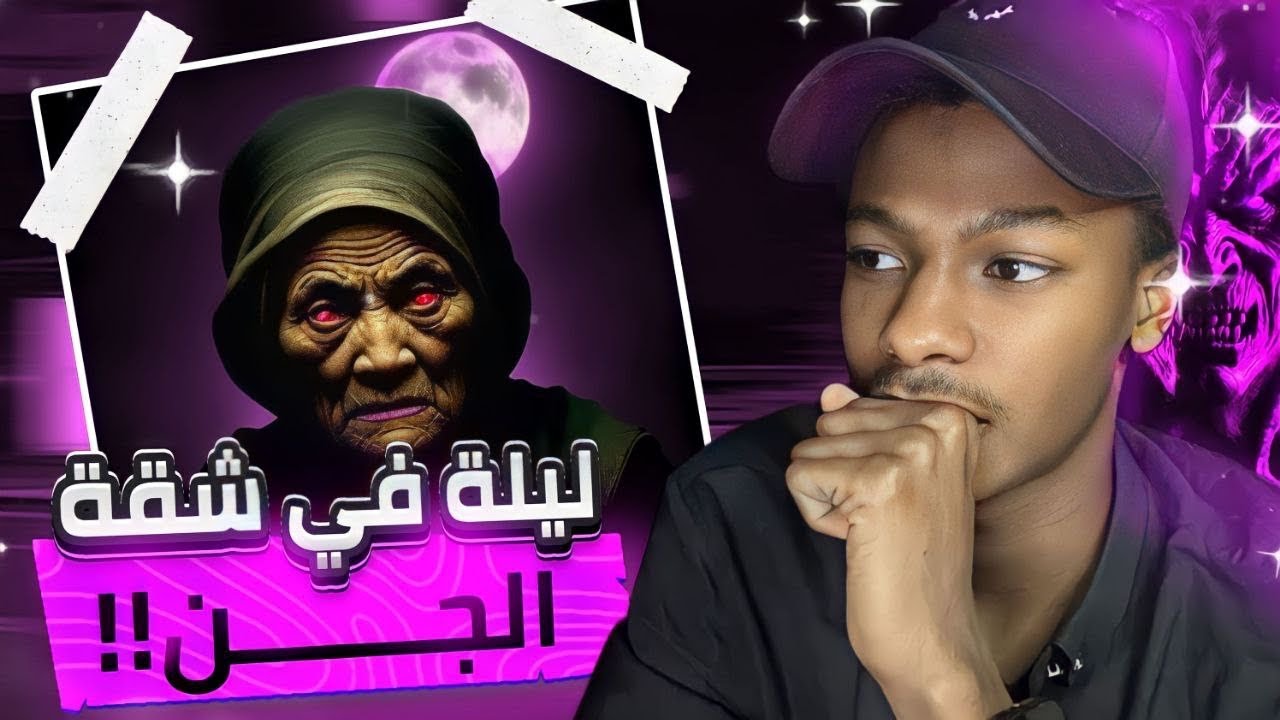 ماجد ورحلة ابتعاثه (وش سر السكن ؟ ) cover art