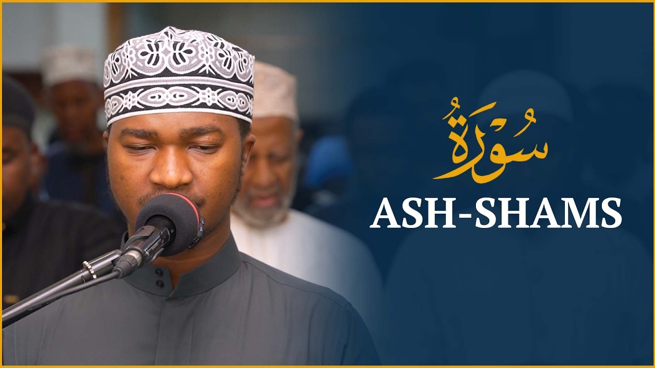 91. Surah Ash-Shams (The Sun) || Qari Muhammad Yusuf (Imam Masjid As-Salaam,South C) cover art