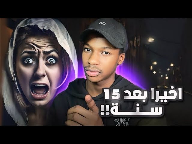 الضحاية الاربعة انكشفت خططه بعد 15 سنة | قضية مايكل غروجلو  💀 cover art