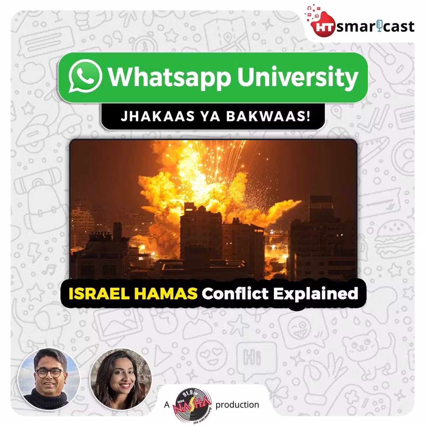 Israel-Hamas conflict explained