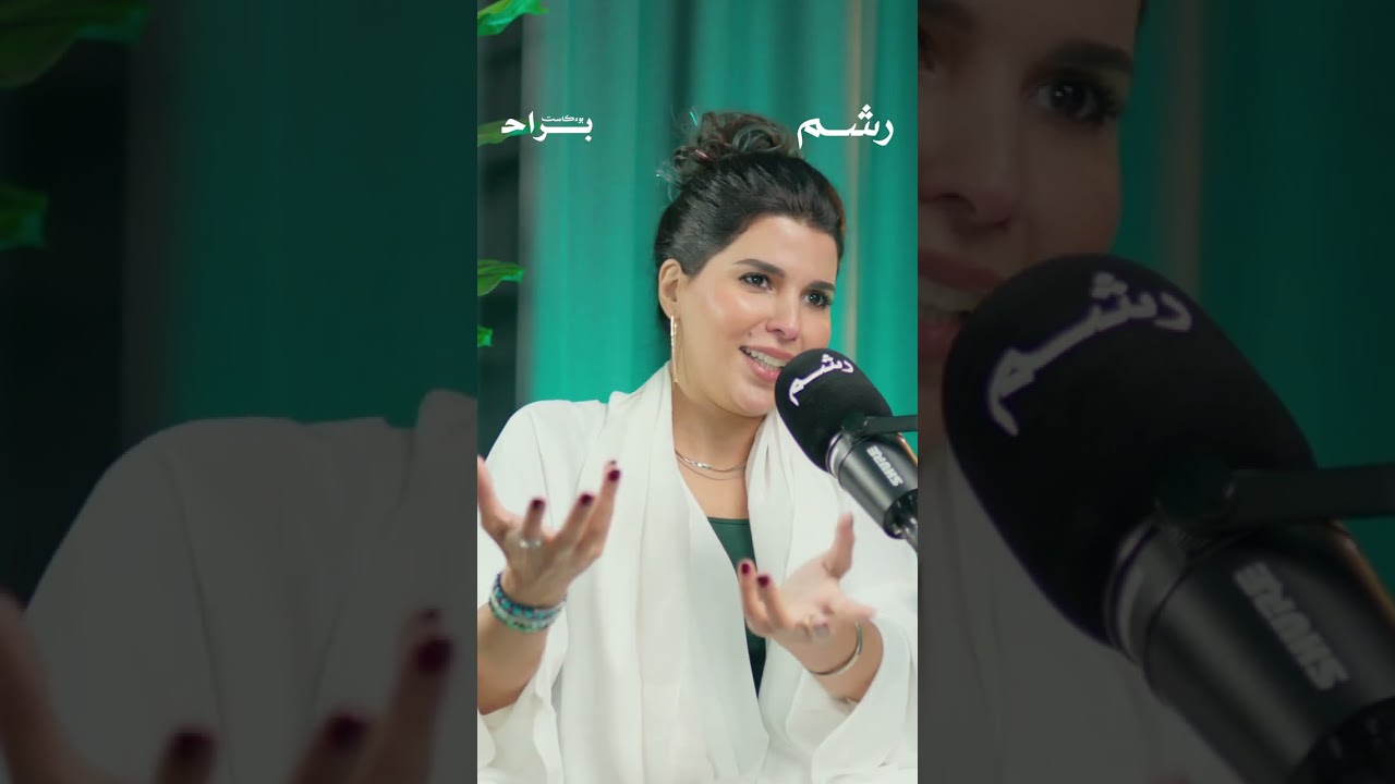 تلعن وتشتم زوجها قدام صحباتها! cover art