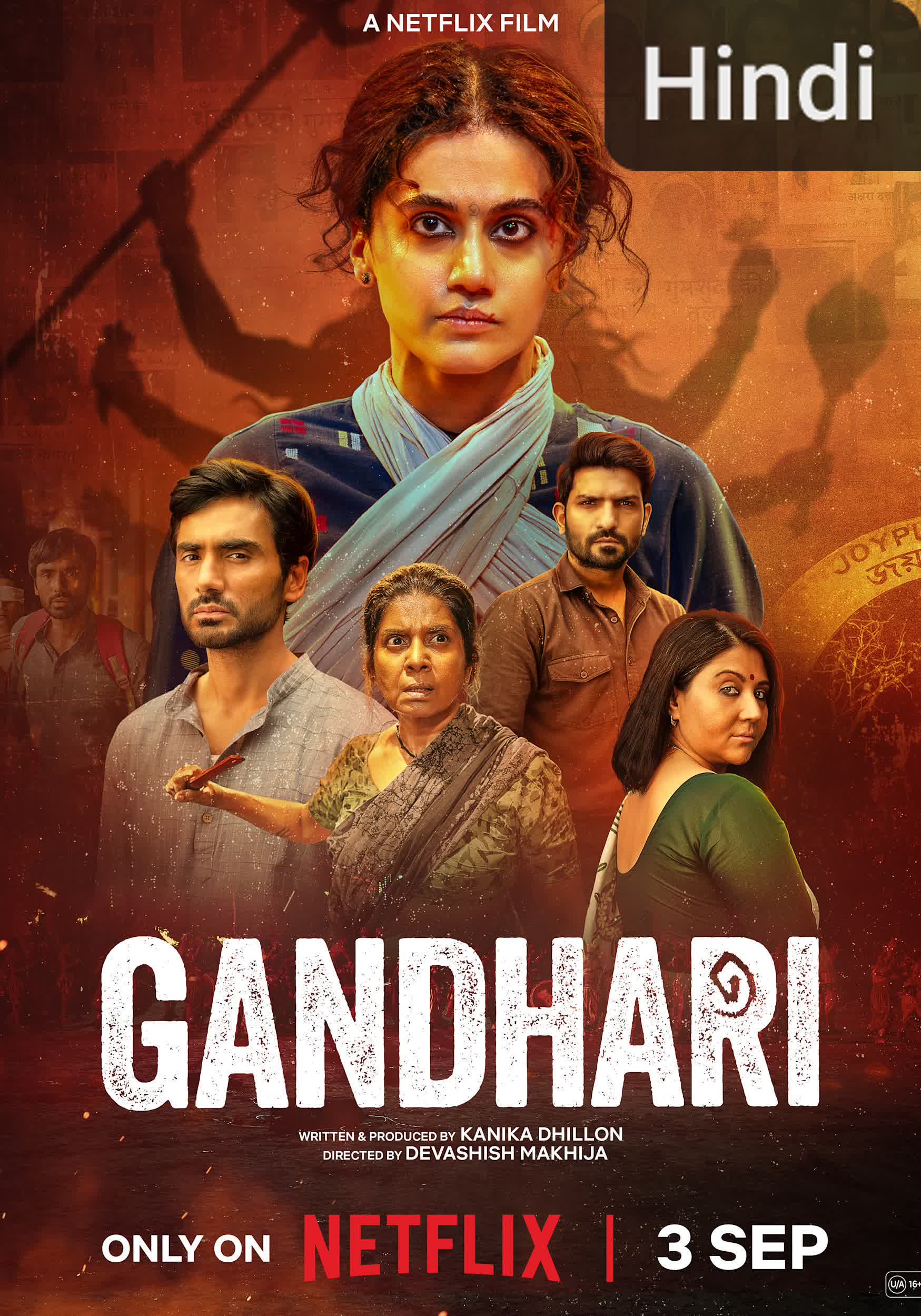 Gandhari [Hindi]