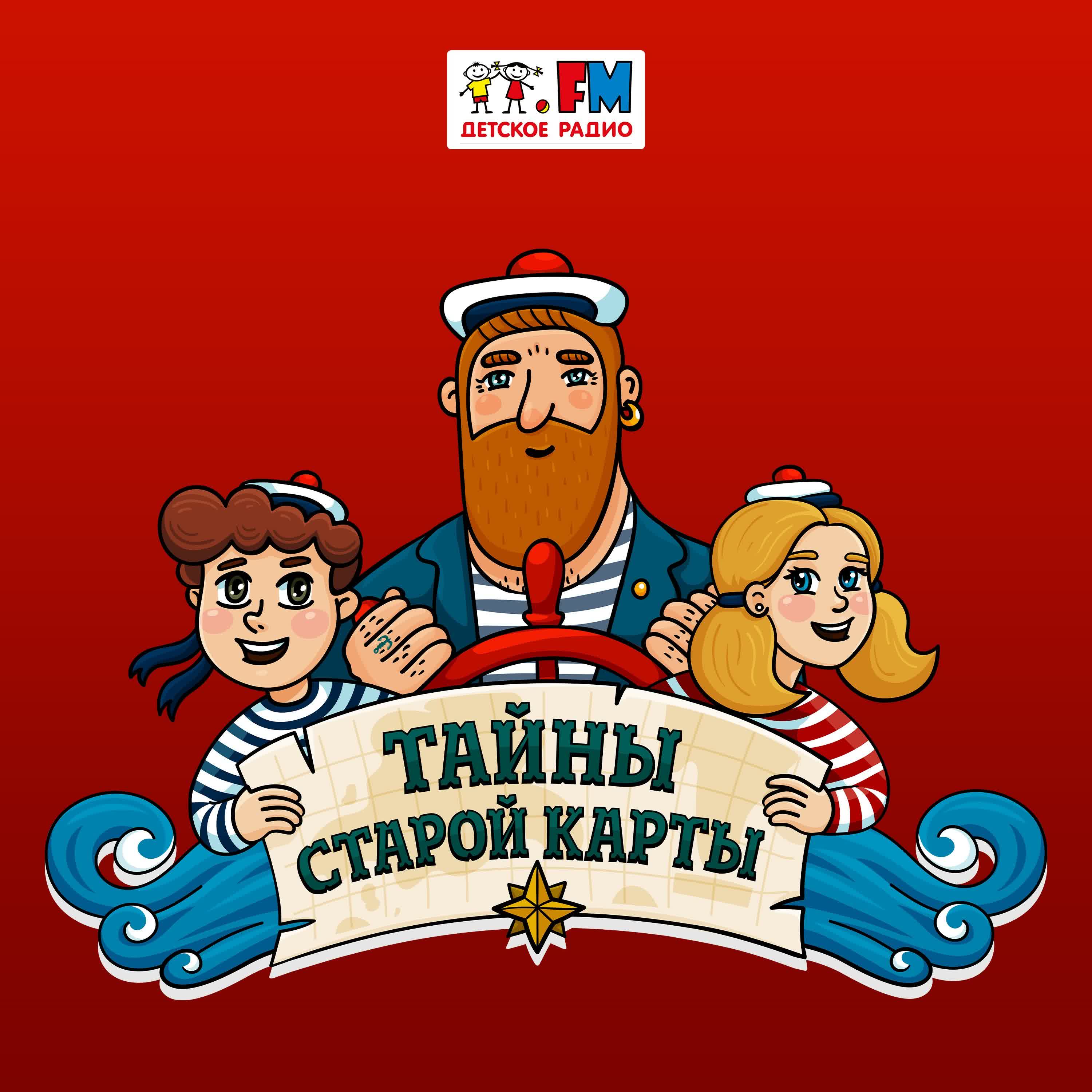 Острова в океане. Часть 2. Собачья разведка