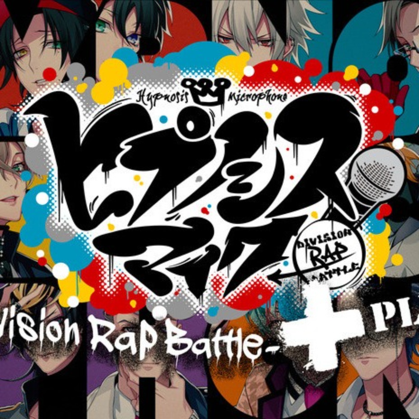 Potes Au Feu S01E05 - Hypnosis Mic Division Rap Battle, des beaux gosses et du rap cover art