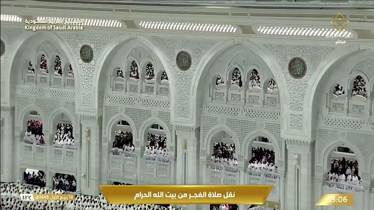 تلاوة من سورة البقرة للشيخ بدر التركي من #المسجد_الحرام | فجر ١٨-٣-١٤٤٨ هـ cover art