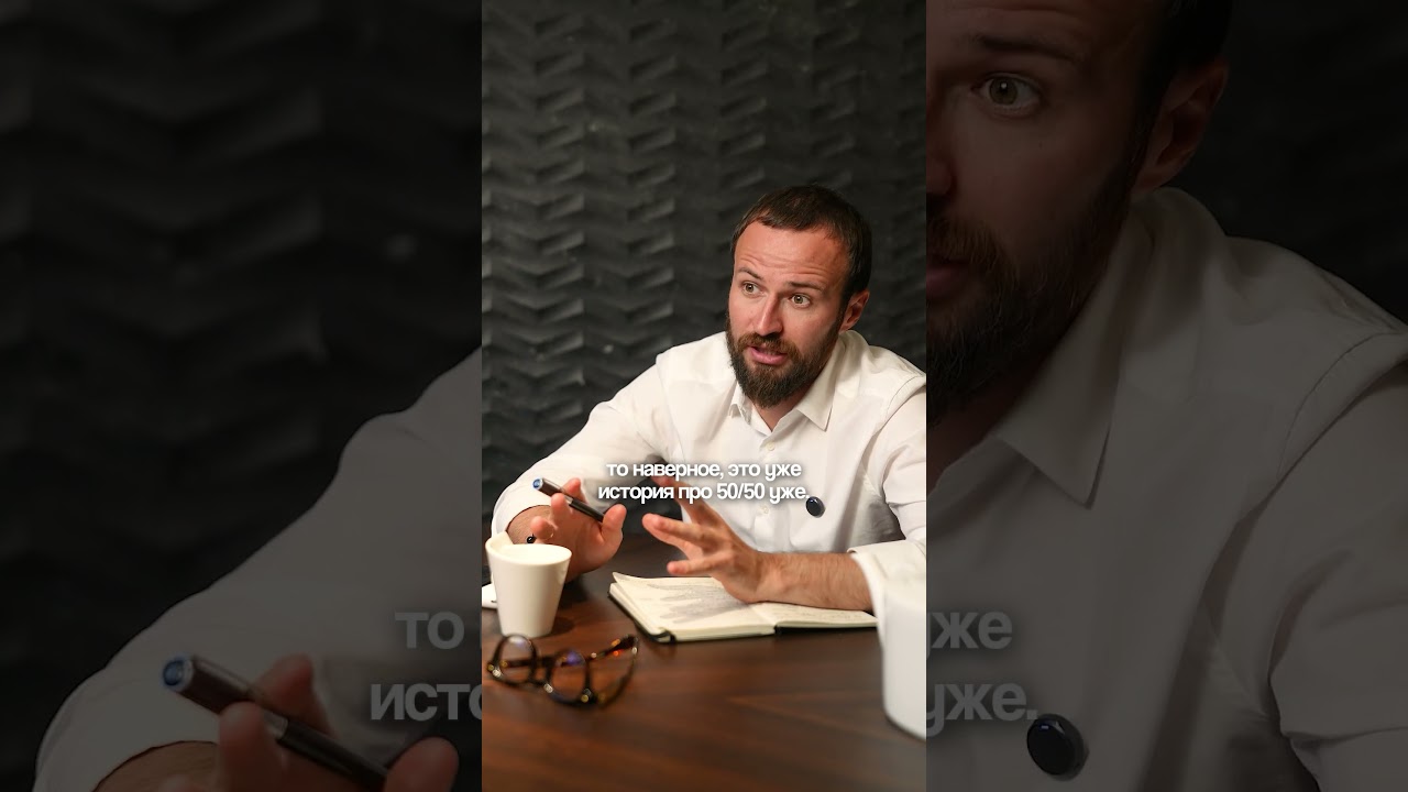 Когда думать о рисках в бизнесе. Ещё 10 принципов рассказал в видео снизу cover art