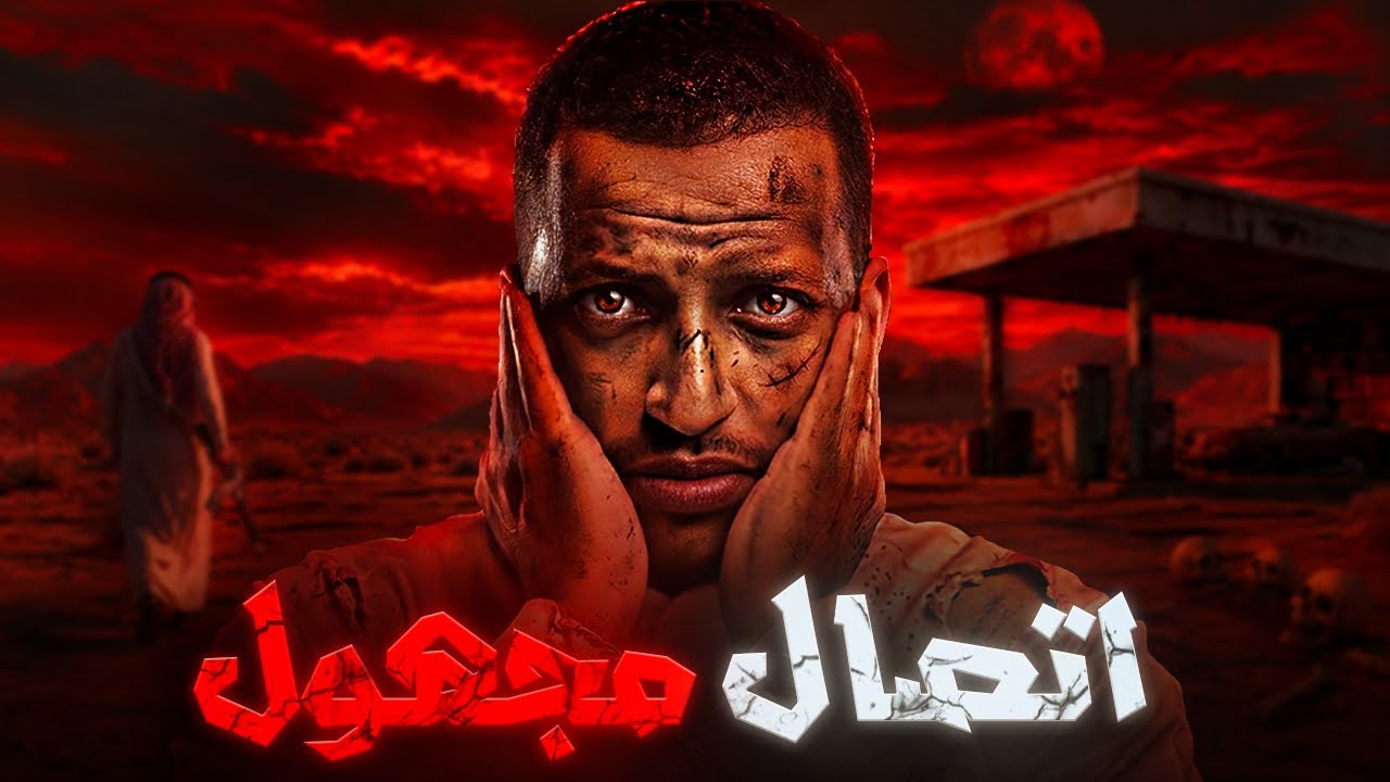 محقق جنائي يستقبل بلاغ غريب.. والنهاية صادمة 😨👹| قصة شجاع و شهد #قصص_دلو cover art