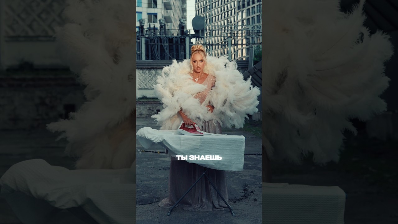 5УТРА и Ольга Бузова 🥰 БЕСЦЕННА 17.07 🔥 cover art