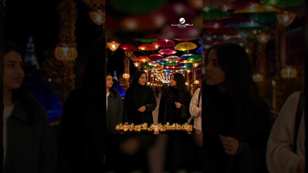 #وراء_ماتسلم #دحوم_الطلاسي cover art