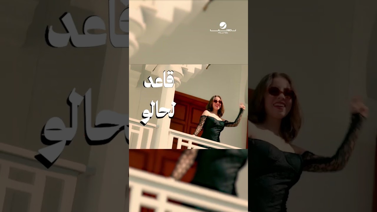 #القلب_مالو #مهند_المرسومي cover art