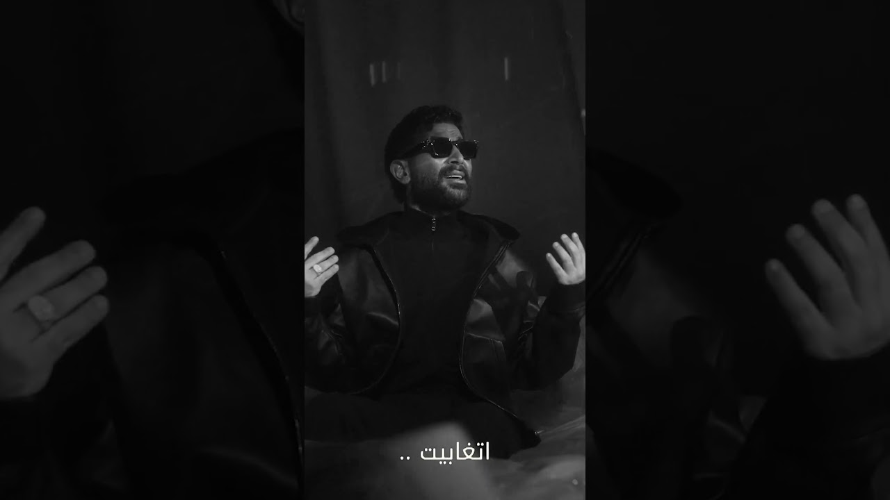 قلت هنساك والحقيقة  💔😥 #احمد_سعد | #اتغابيت cover art
