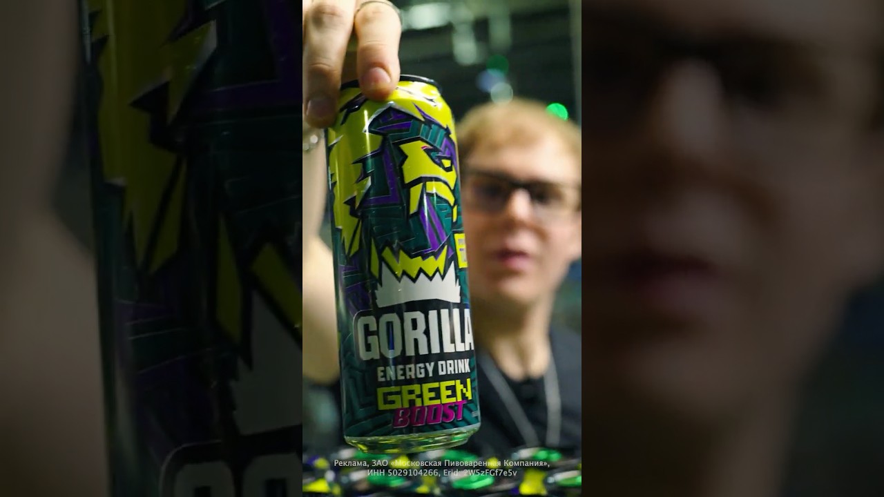 Йо, всем привет! А вот и наш совместный проект с Gorilla Energy! cover art