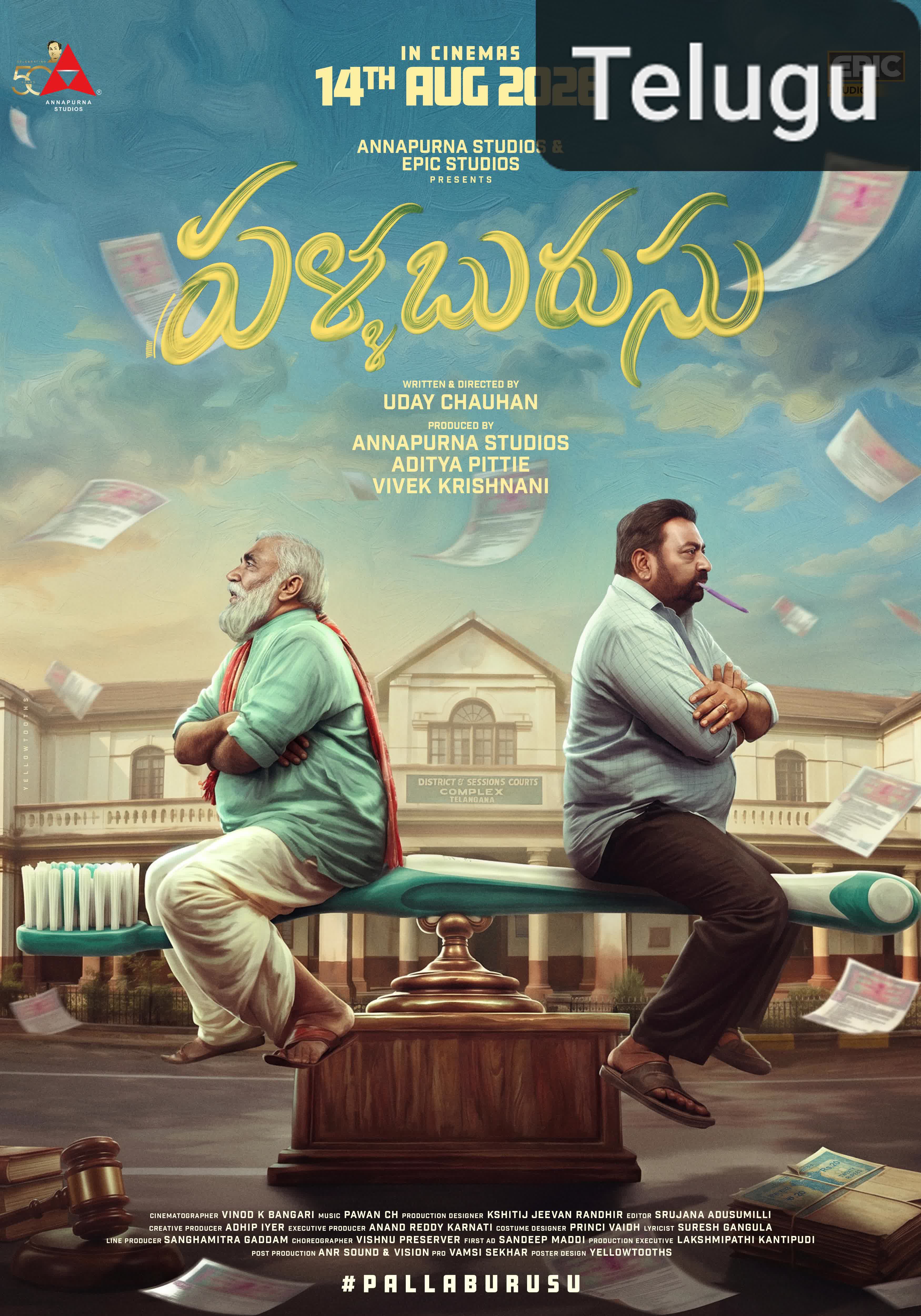 Pallaburusu [Telugu]