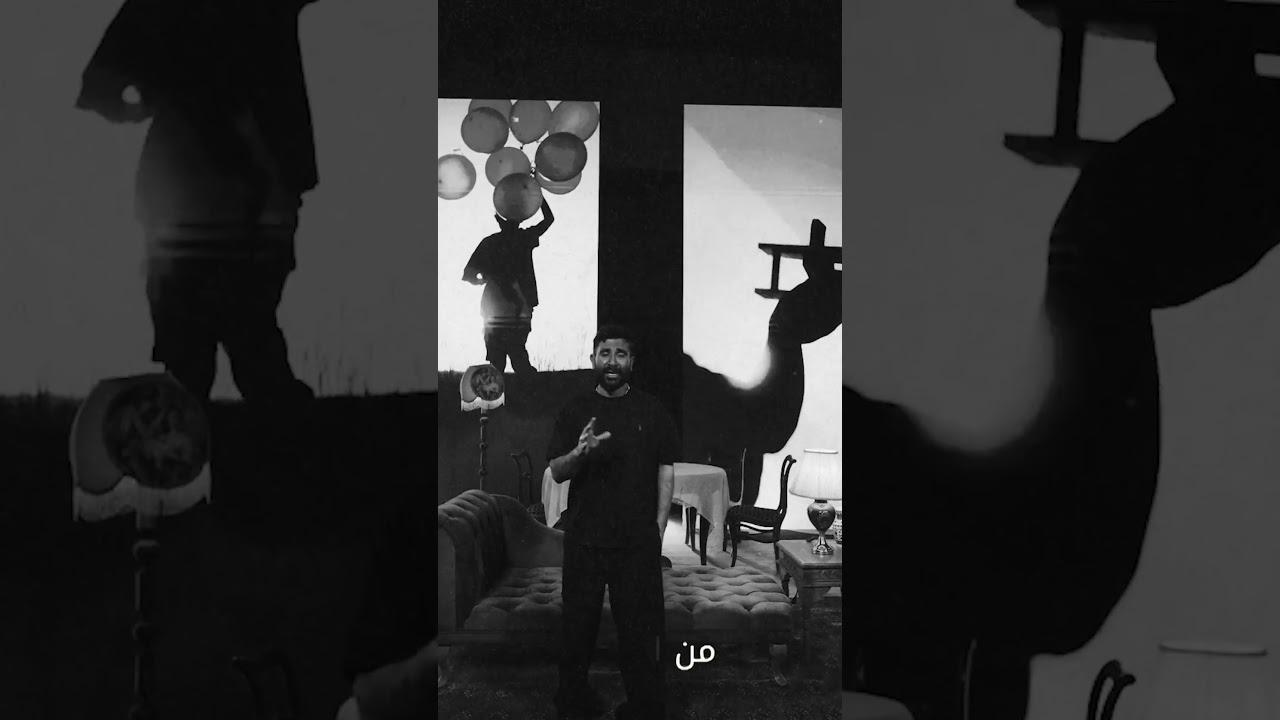 بفارق ناس .. بقالي سنين #احمد_سعد | #الغاليين cover art