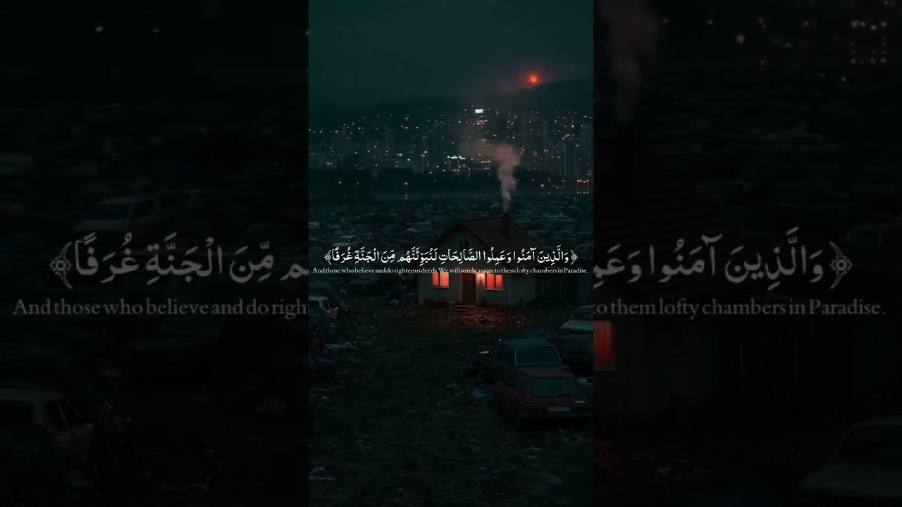 يارب رضاك والجنة♥️ cover art