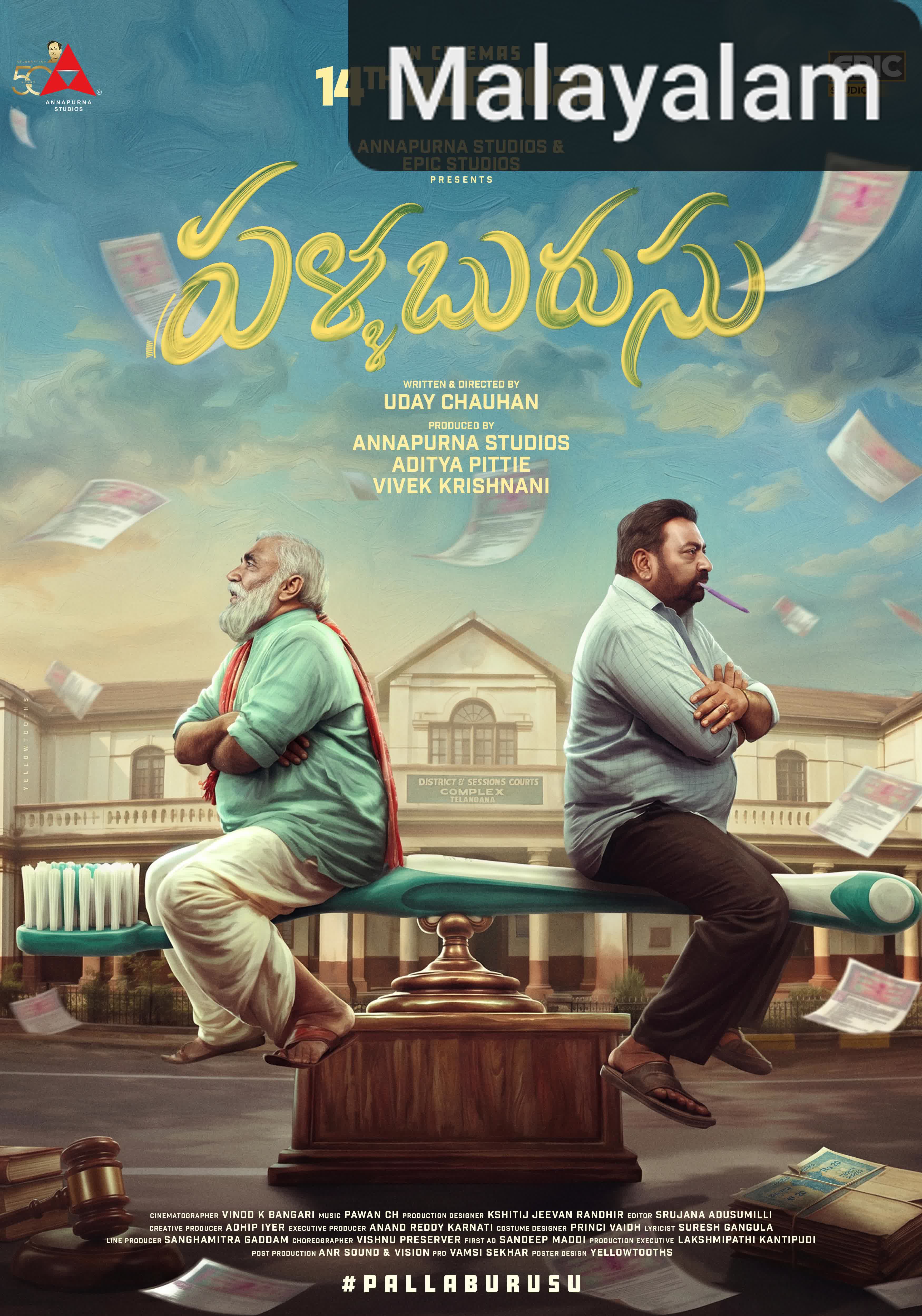 Pallaburusu [Malayalam]