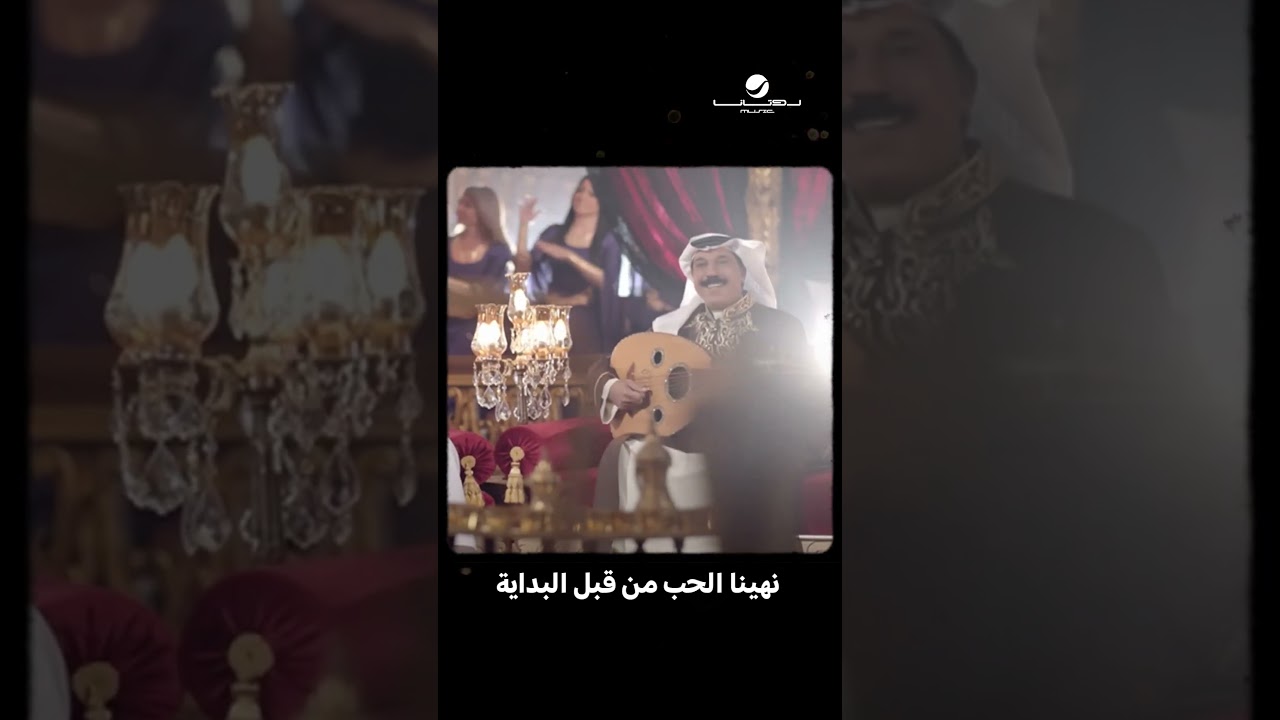 #في_أمان_الله #عبدالله_الويشد cover art