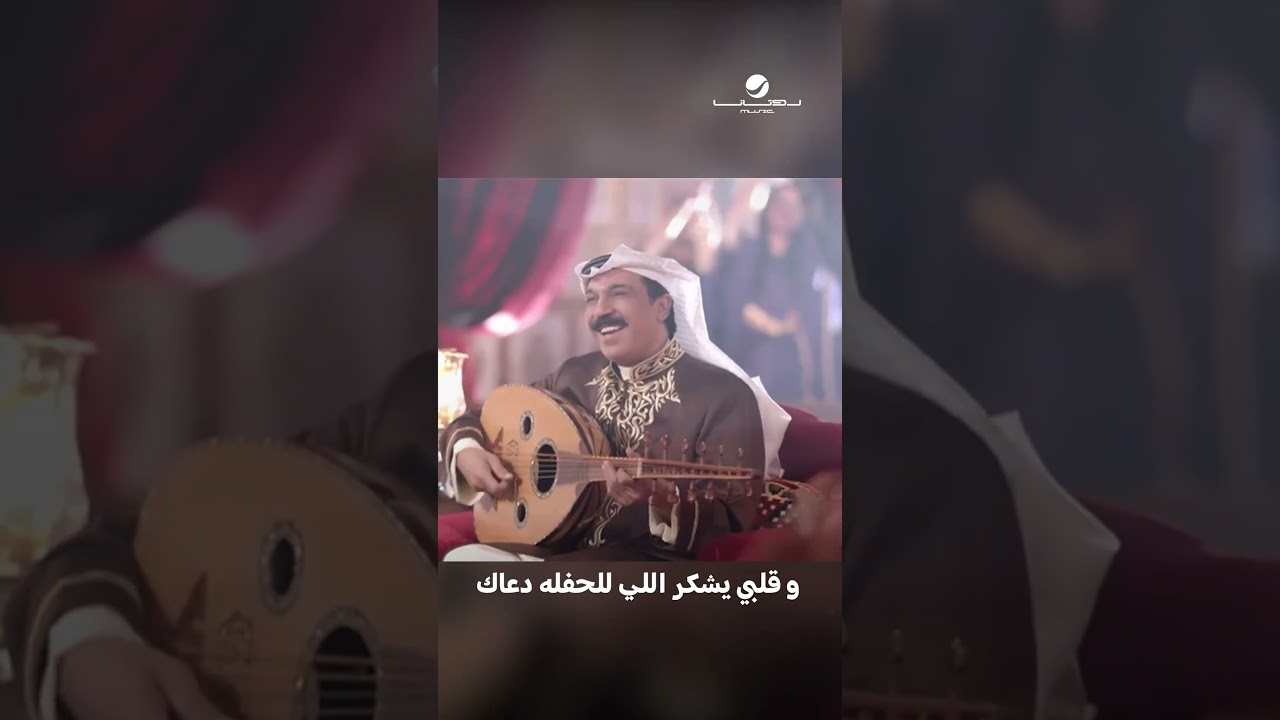 #اشكر_الصدفة #عبدالله_الرويشد cover art