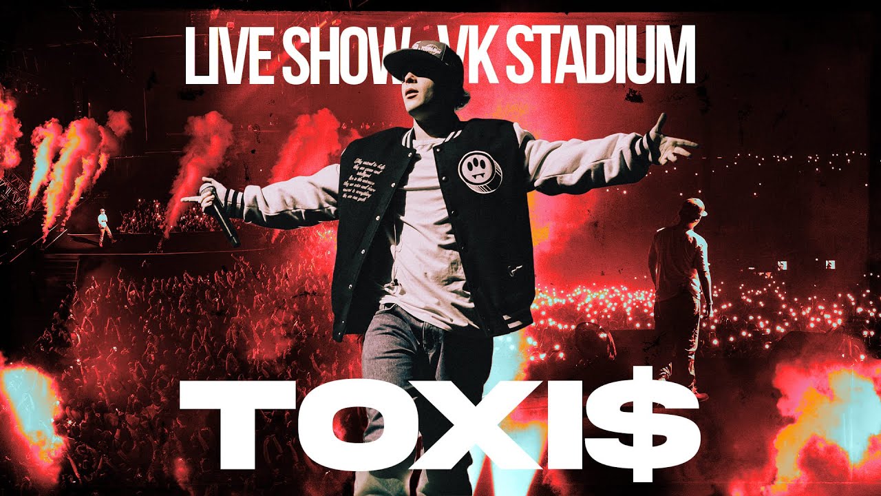 Большой сольный концерт Toxi$ // Москва VK Stadium // Live Show cover art
