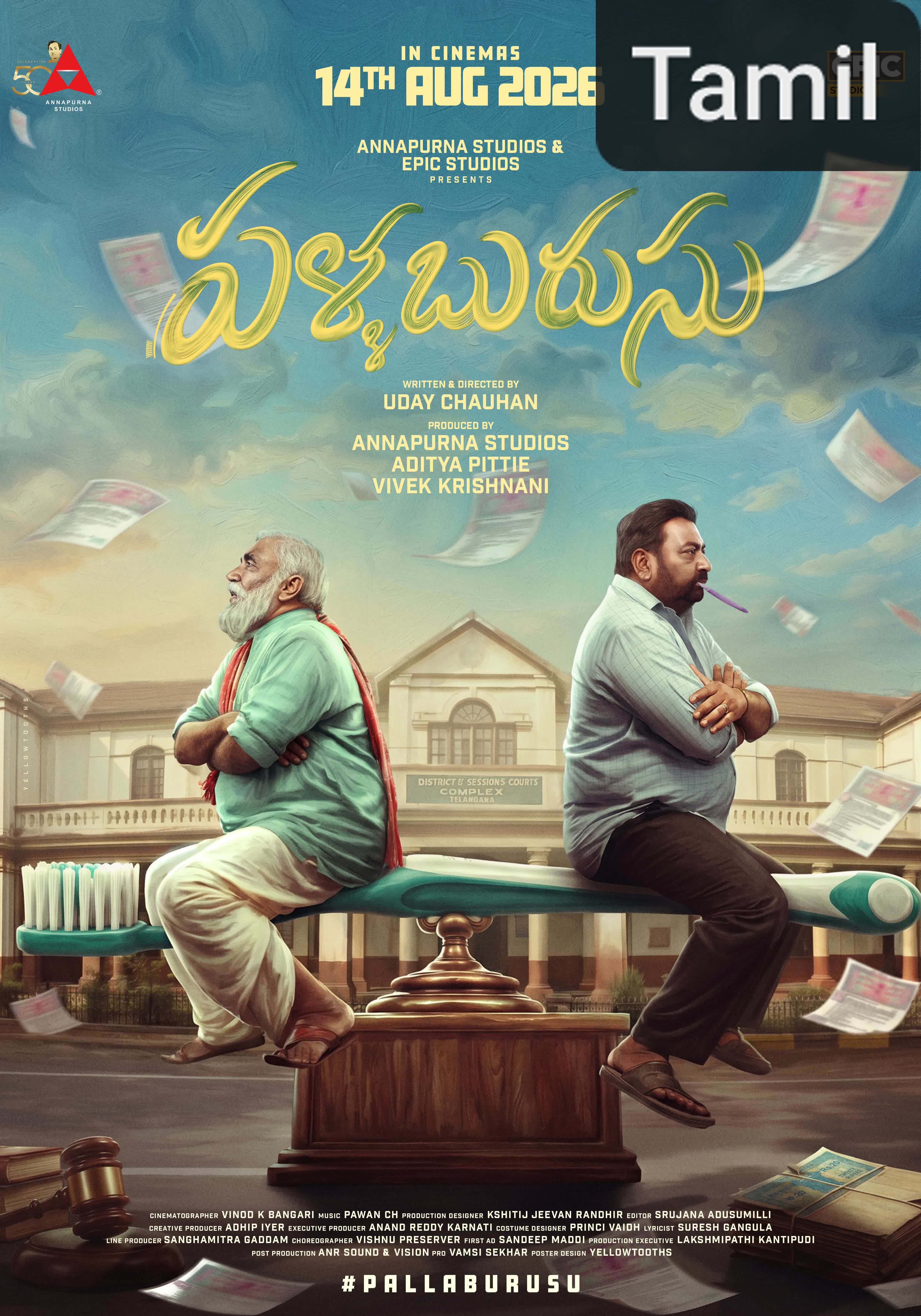 Pallaburusu [Tamil]