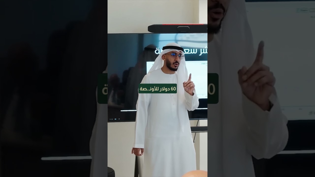 الفضة ترند؟ انتبه قبل ما تشتري cover art