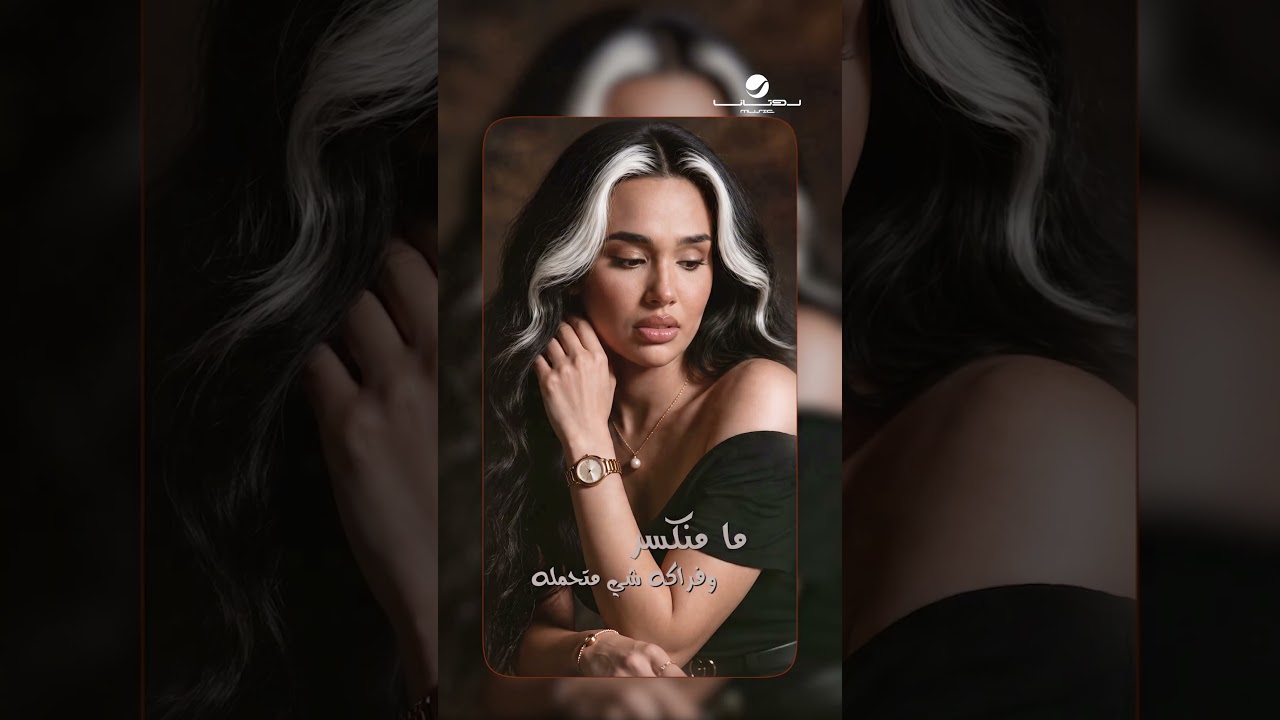 #البارحة #سارة_سلمان cover art