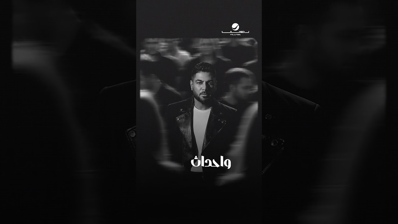 #قدر_قدر #وليد_الشامي cover art
