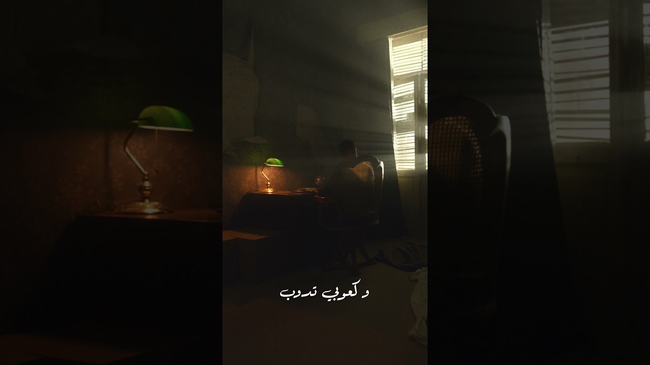 الشفه فراوله 💋🍓 يا ناس وانا أولى   #احمد_سعد | #سودا_سودا cover art