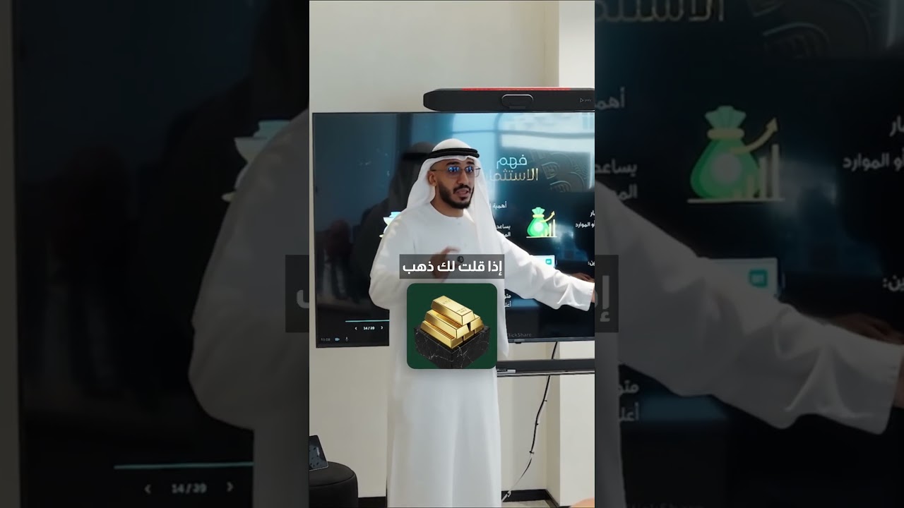 العوائد أم نمو قيمة الأصل؟ أي نوع من الاستثمار يناسبك؟ cover art