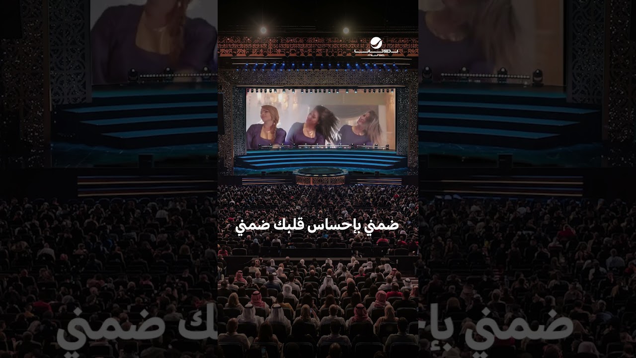 #ظمني #عبدالله_الرويشد cover art