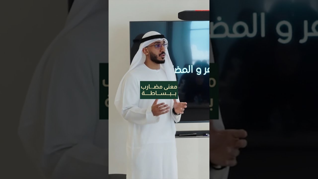 الفرق بين المستثمر والمضارب: لا تبحث عن الثراء السريع cover art