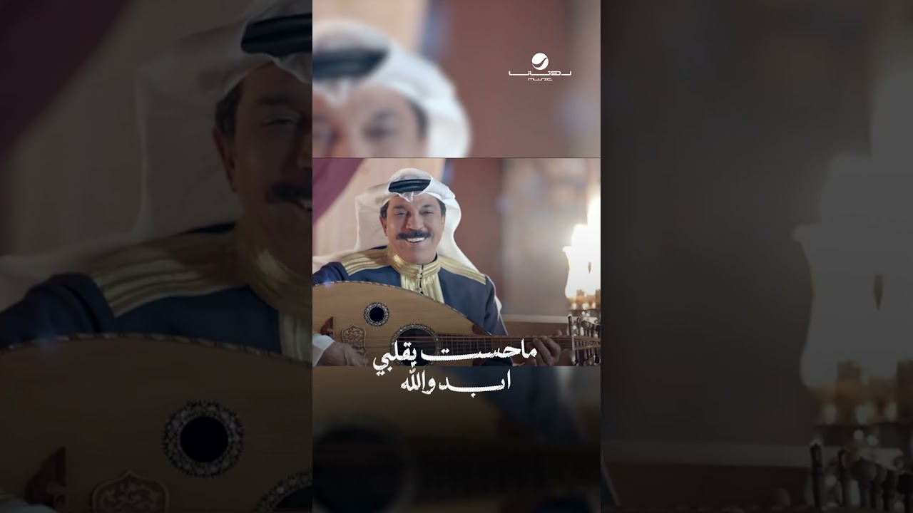 #الكبر_لله #عبدالله_الرويشد cover art