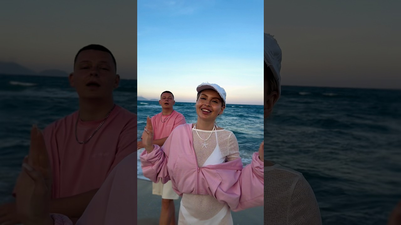 Трек в сети! 🥰