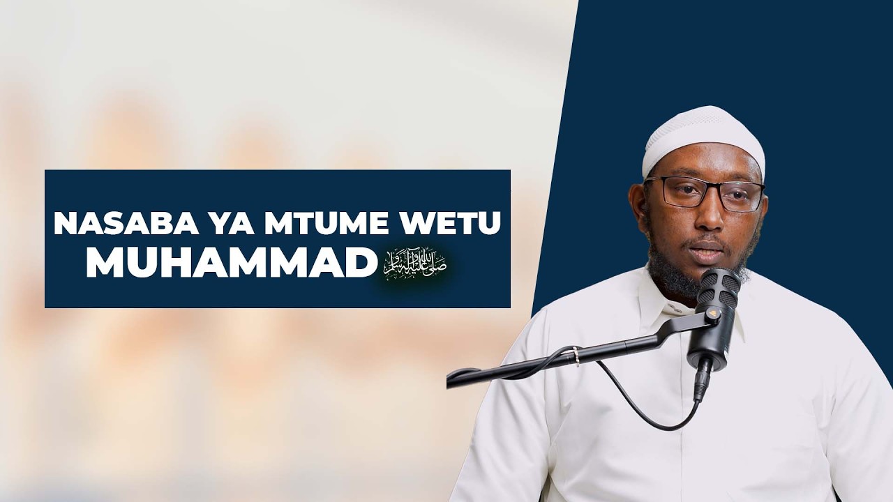 Nasaba ya Mtume Muhammad ﷺ || Sheikh Muhammad Sagana cover art