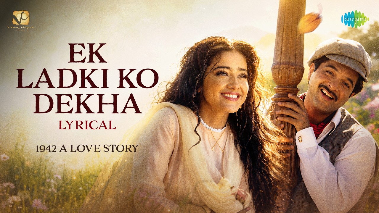 Ek Ladki Ko Dekha - Lyrical Video | 1942 A Love Story | Anil Kapoor | Manisha Koirala | Kumar Sanu cover art