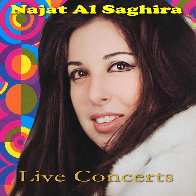 El Ter El Mesafer - Live in Doha