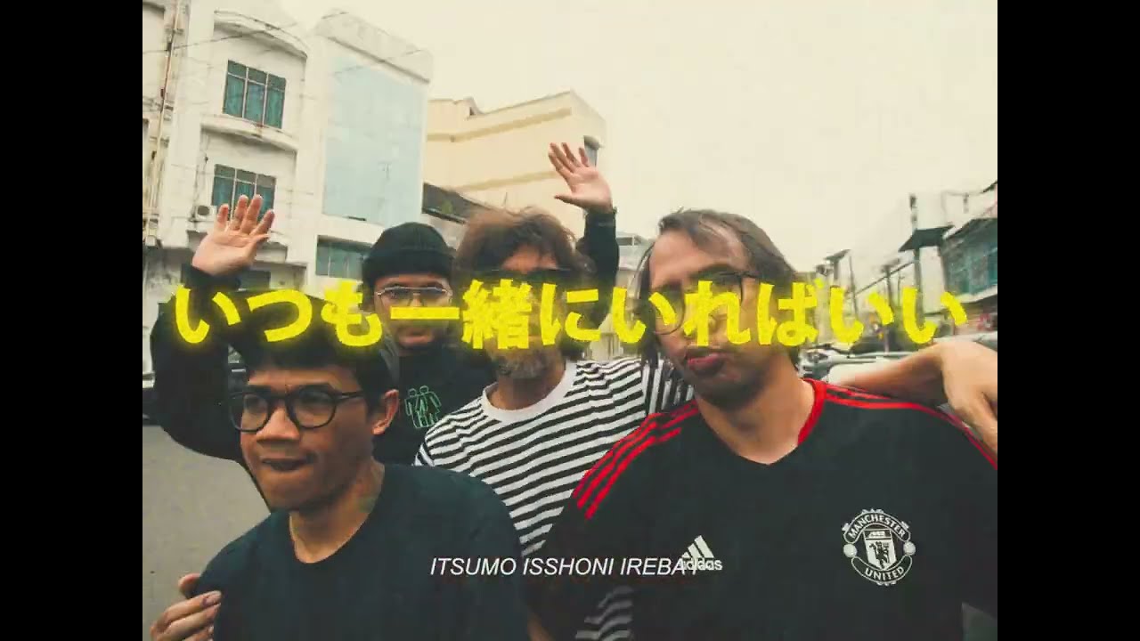 MORFEM - Ma Shouganai. Official Lyric Video cover art