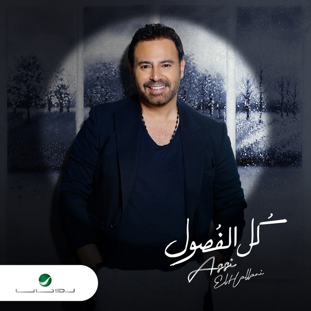 كيف انساك
