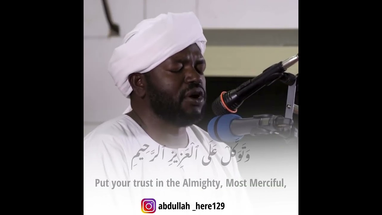Sheikh Noreen Muhammad Siddique Beautiful Quran Recitation #quran cover art