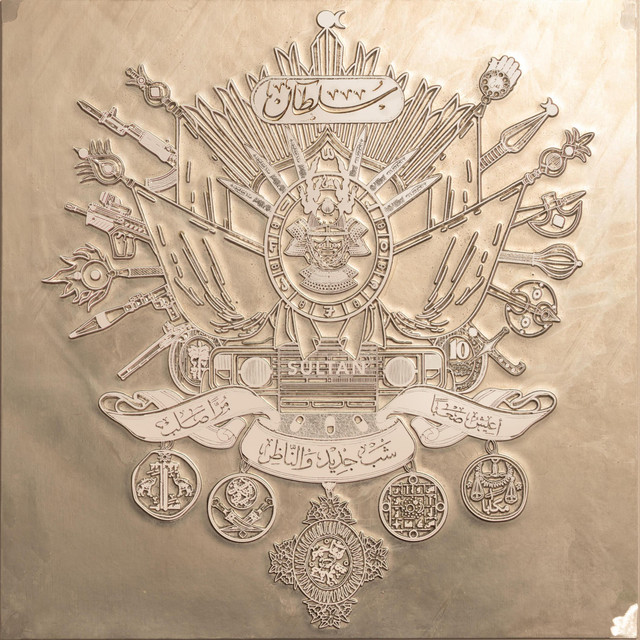 Fein El Dawa cover art