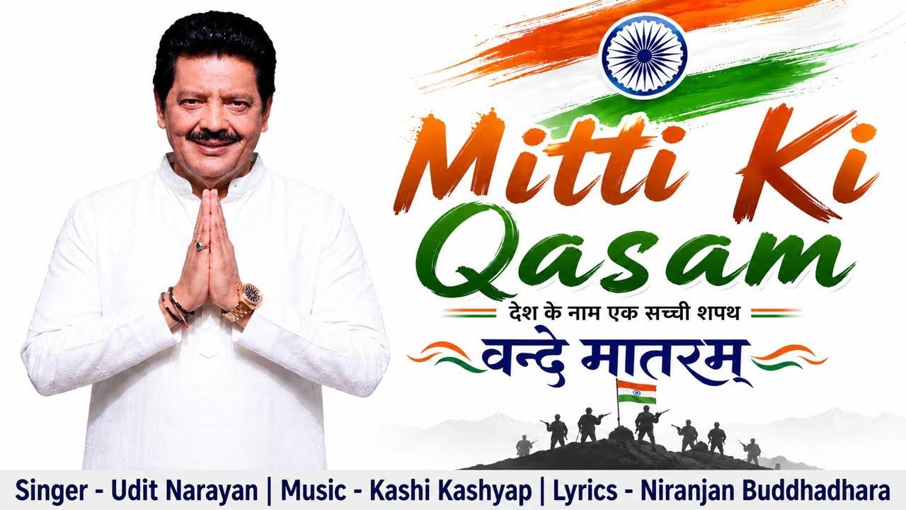 MITTI KI QASAM | Udit Narayan | Patriotic Song 2026 #india cover art