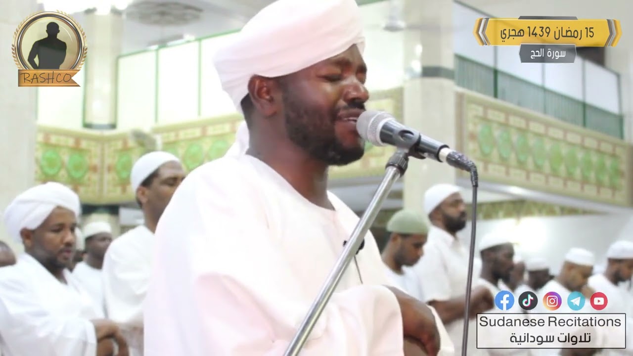 SHEIKH NOREEN BEAUTIFUL QURAN cover art