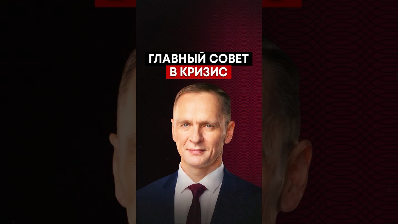 Как принять себя, когда всё рушится? cover art