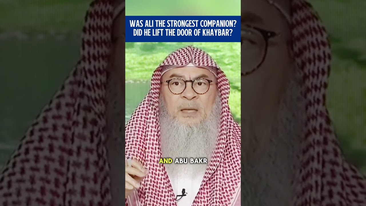 Was Ali the strongest companion? Did he lift the door of Khaybar? || assim al hakeem cover art