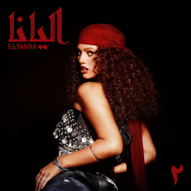 Ala Bali cover art