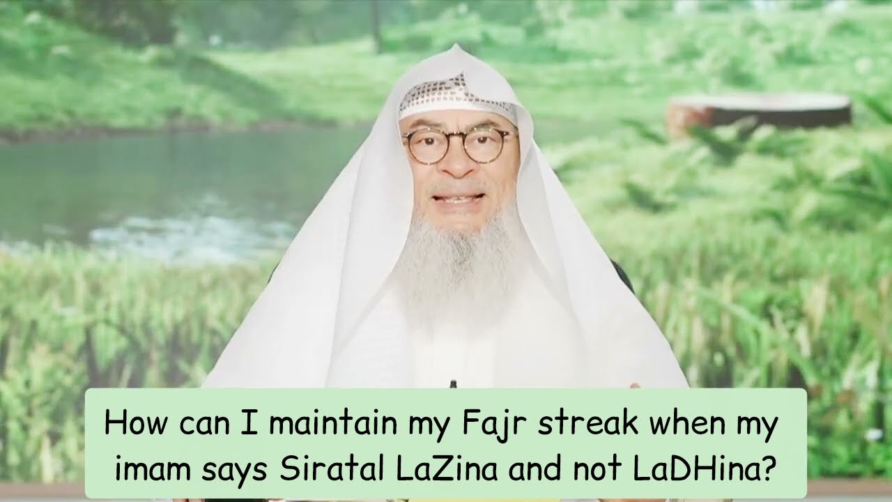 How can I maintain my Fajr streak when my imam says Siratal laZina & not LaDHina? || assim al hakeem cover art
