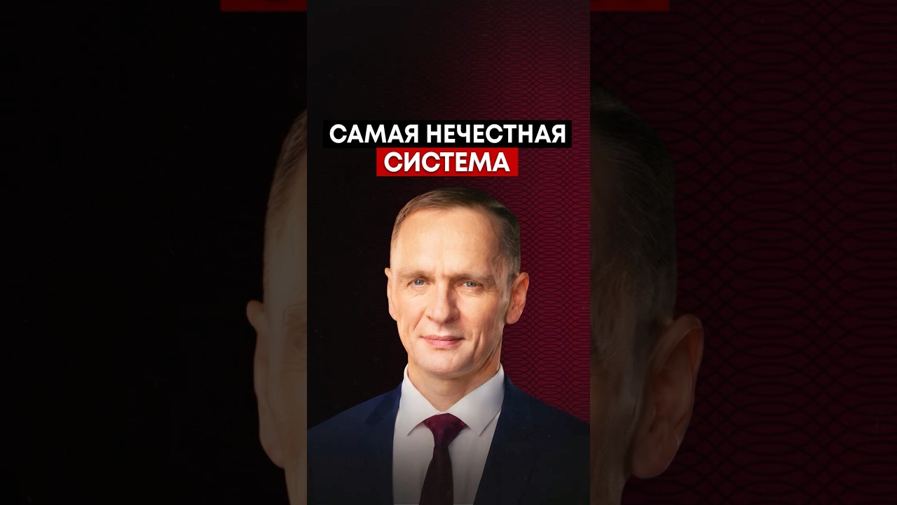 Почему самозанятость нужно отменять cover art