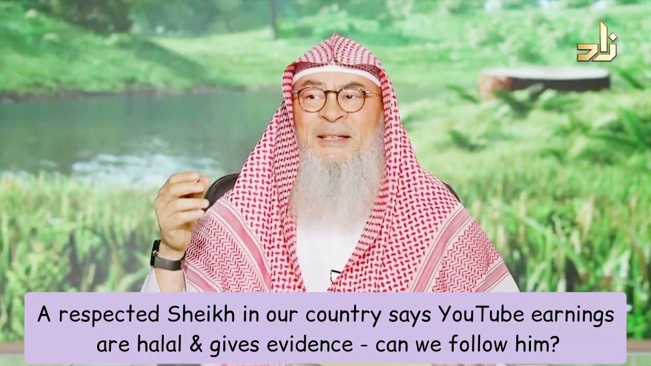 Respected Sheikh in our country says You Tube earnings are halal & gives evidence, follow him? assim cover art